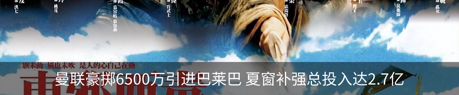 热点资讯
